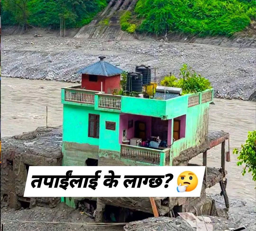 A house left standing amid flood debris on the Bhote Koshi, with neighbouring buildings destroyed